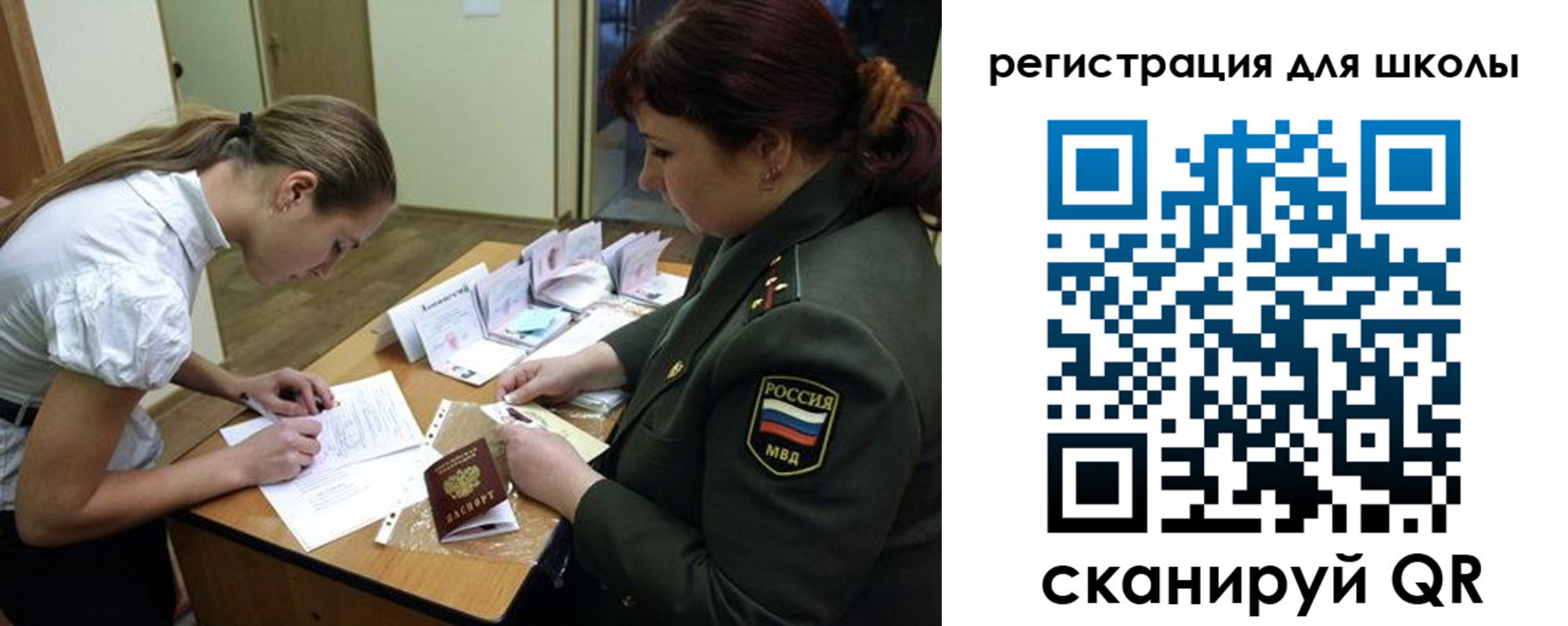 временная регистрация поиск в Каспийске